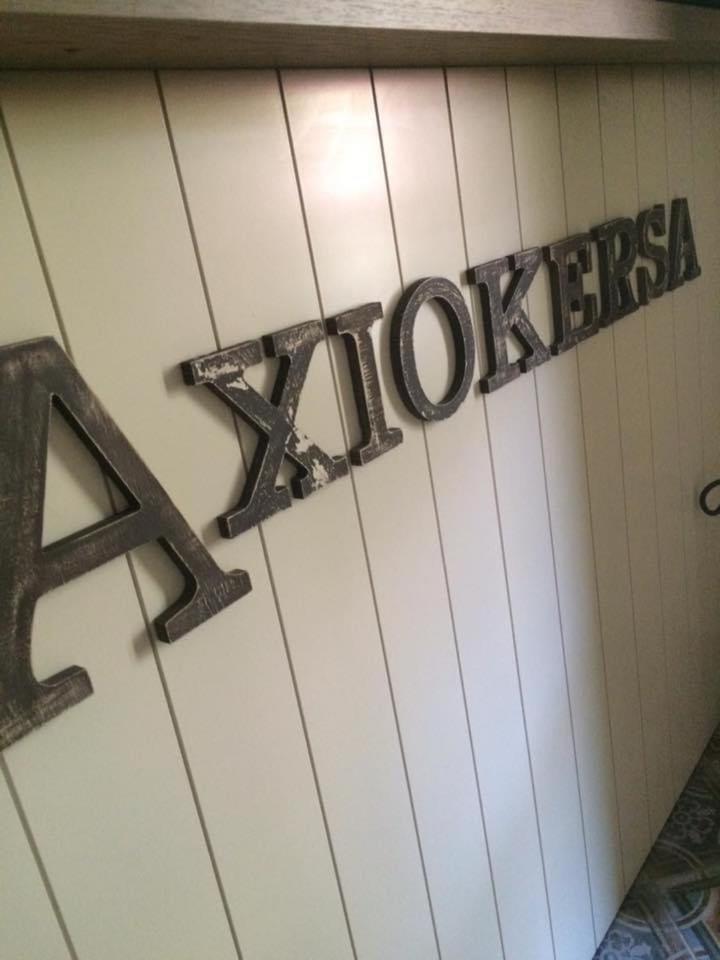 Axiokersa Suites Σαμοθράκη Εξωτερικό φωτογραφία